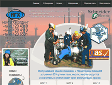 Tablet Screenshot of energprom.ru
